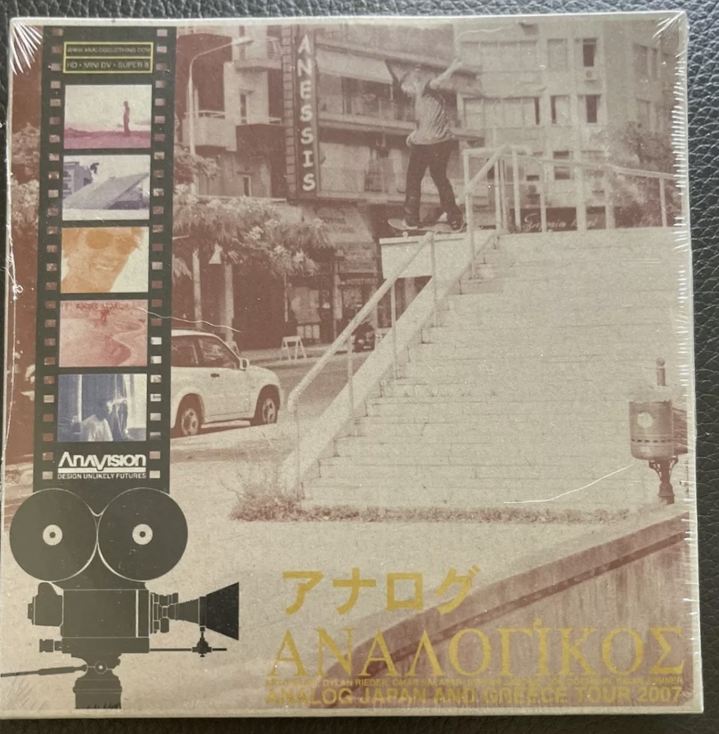 Analog - Japan & Greece Tour cover