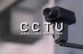 CCTV Surveillance Master Tape cover