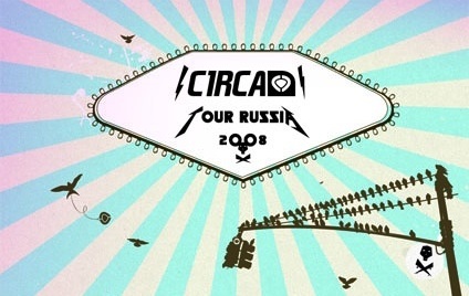 C1RCA Russia - Tour cover