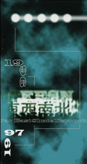 FESN - Tozainanboku cover