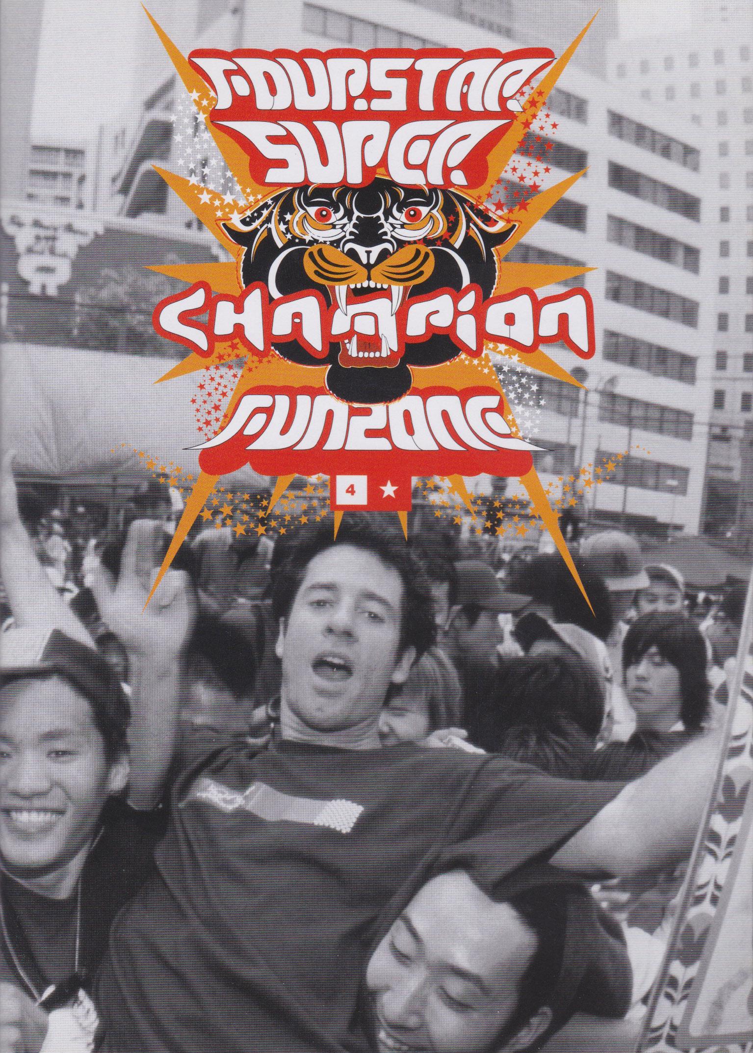 Fourstar - Super Champion Funzone cover