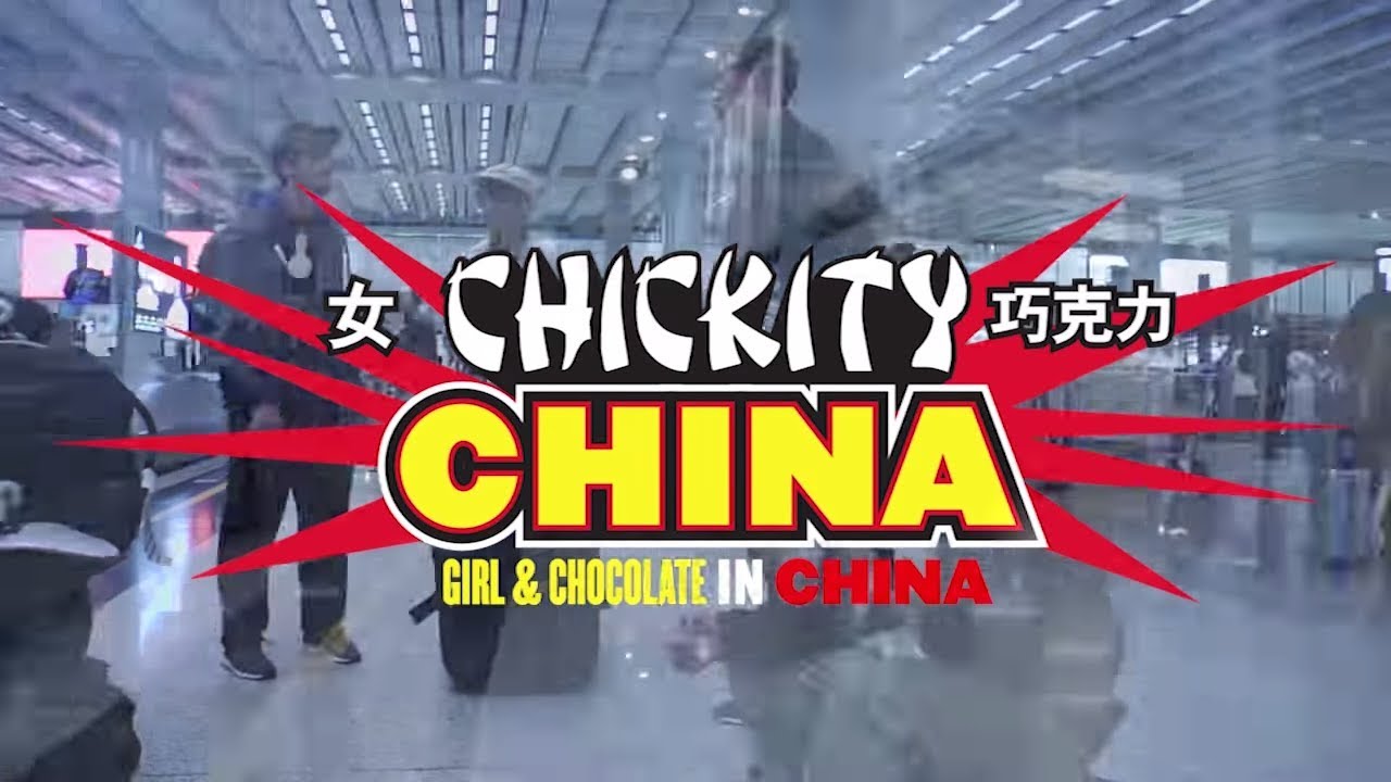 Girl / Chocolate - Chickity China cover