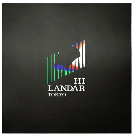 Hilandar Tokyo cover