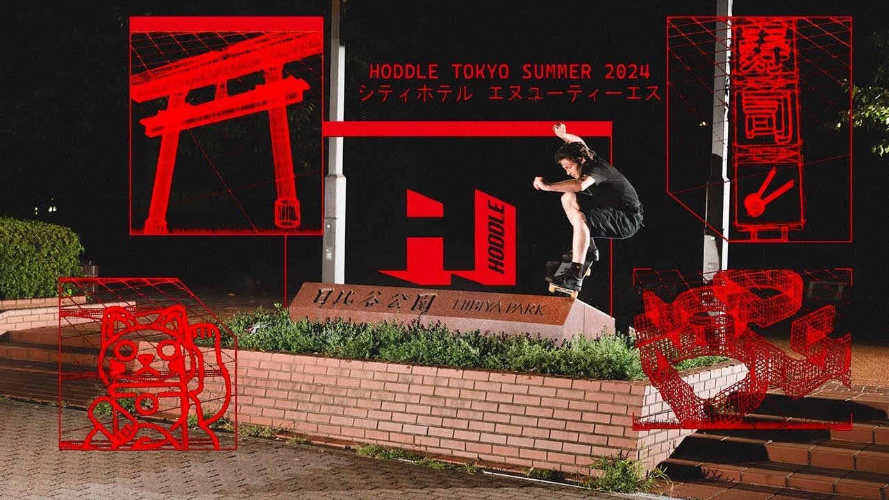 Hoddle Tokyo - Hotel NUTS cover