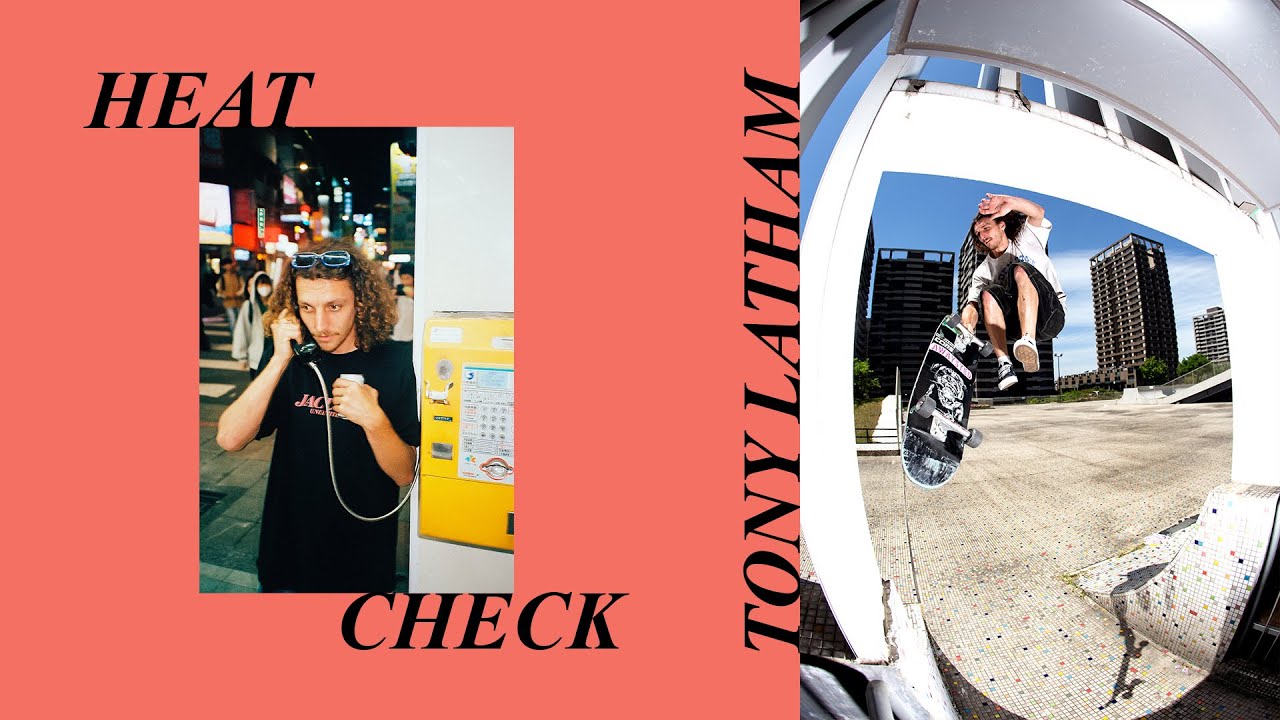 Jacuzzi Unlimited -  Tony Latham's "Heat Check" cover