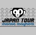Monk? - Japan Tour cover