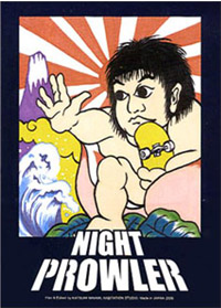Night Prowler cover