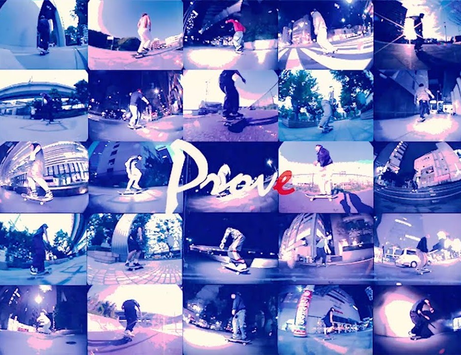 PROV Skateshop - Prove cover art